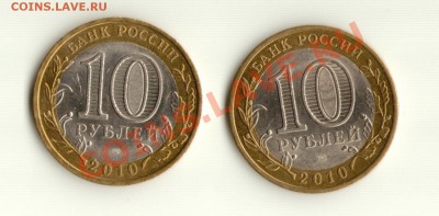10 руб Перепись + Ненецкий АО с рубля до 14.03 - 22:00 мск - ПереписьНАО-2