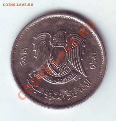 Ливия.10 Дирхемов.1975.до 16 Марта в 22.00мск - 19750010.JPG