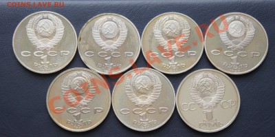 1 р. ПРУФ 7 штук, в том числе Гагарин "Н" -до 14.03.13,22:00 - юбил2