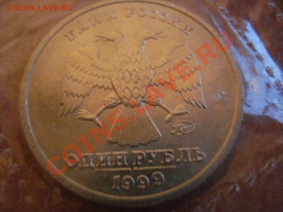1р. Пушкин ММД 15 штук окончание 17.0313г. - DSC05880.JPG