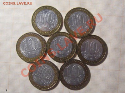 Министерства.7 шт.10 руб. до 14.03.13.  22-00 .  Б. - IMG_2090.JPG
