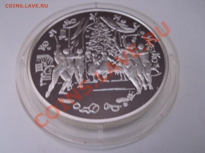 25 рублей Щелкунчик 1996 16.03 22:00 - IMG_1126.JPG