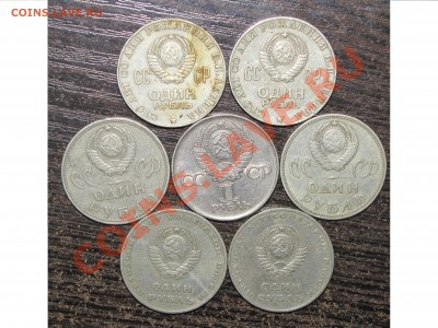 Юб. Рубли 1965-75 (7 шт) до 11 марта 22:00 - 10.JPG