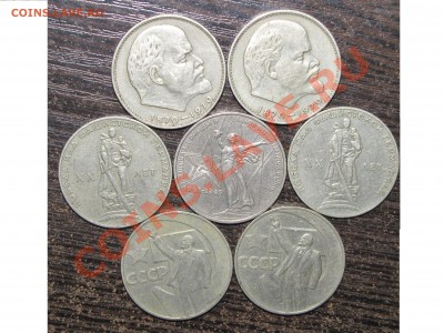 Юб. Рубли 1965-75 (7 шт) до 11 марта 22:00 - 09.JPG