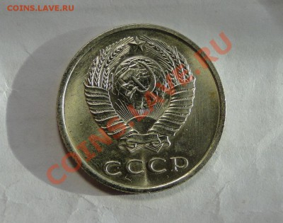20 копеек 1972-Яркий штемпельный блеск!- до 14.03 в 22.00мск - DSC00956.JPG