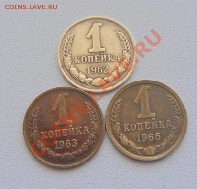1коп.62,63,66. - DSC04239