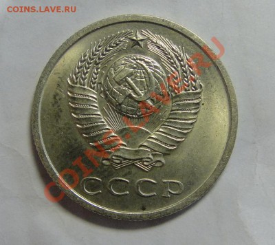 20 копеек 1969- штемпельный блеск!- до 14.03 в 22.00мск - DSC00973.JPG