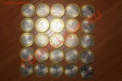 Соликамск,Елец,Приозерск сп. в сохране+бонусы до15.03 22-22 - IMG_2675