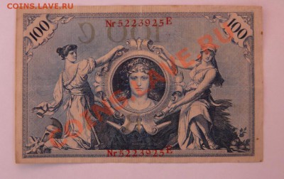 ГЕрмания.20 и 50 марок 1944+ 100м 1908г до 16.03.13. 22.00 м - P1070368.JPG