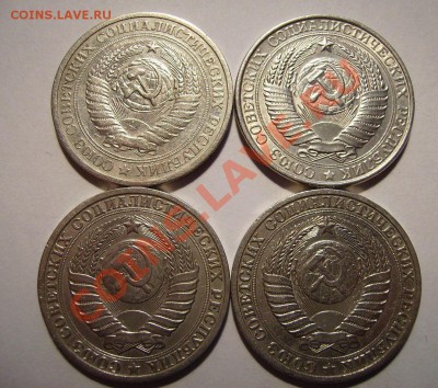 1 рубль 1961,66,84,89г. До 11.03.2013г - 888.JPG