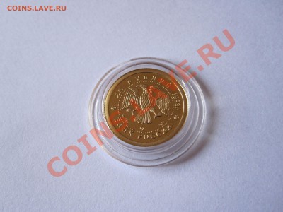 25 рублей Бурый медведь 1993 - IMG_5036.JPG