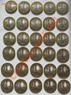 10ки БМ 60 штук (Юрьевец, Елец, Бурятия) до 13.03 - IMG_6907_34