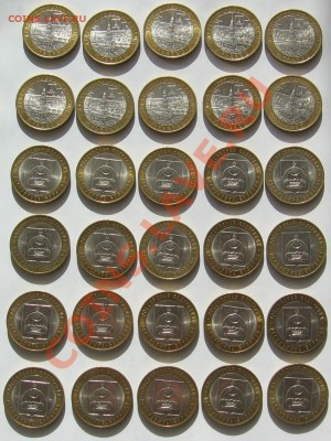 10ки БМ 60 штук (Юрьевец, Елец, Бурятия) до 13.03 - IMG_6901_33