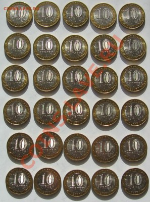 10ки БМ 60 штук (Юрьевец, Елец, Бурятия) до 13.03 - IMG_6896_32