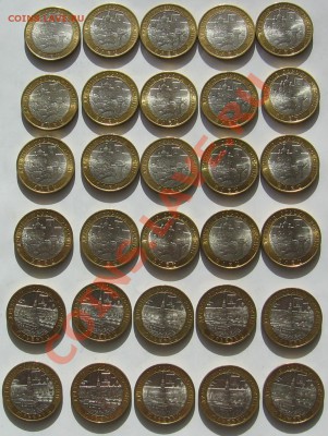 10ки БМ 60 штук (Юрьевец, Елец, Бурятия) до 13.03 - IMG_6891_31