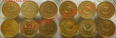 3 коп.  Год:1929.30.31.38.46.49.до 14.02.13.в 22-00 мск. - cats