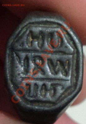 перстень с надписью - DSC04165.JPG