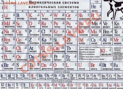 юмор - Безымянный