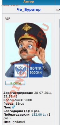 делает - прямо сейчас !!! - gggg
