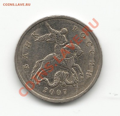 5 к. 2007 м шт. 1.12 В ? - 5к2007авересВ