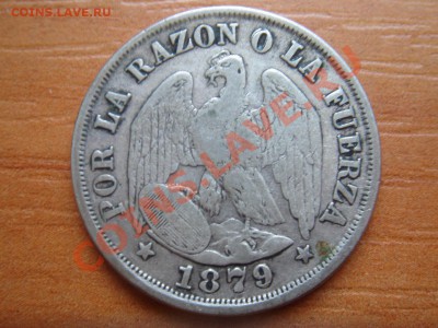 Чили: Ag-500 20 центов 1879 до 13.03.12, 22-00 - Чили 20 центов 1879-2.JPG