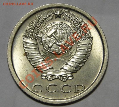 15 копеек 1974 Супер сохран! ---UNC----до 14.03 в 22.00мск - DSC01003.JPG