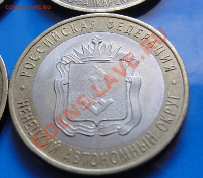 БМ НАО и регионы без повторов - до 22.00мск 16.03 - DSC01982.JPG