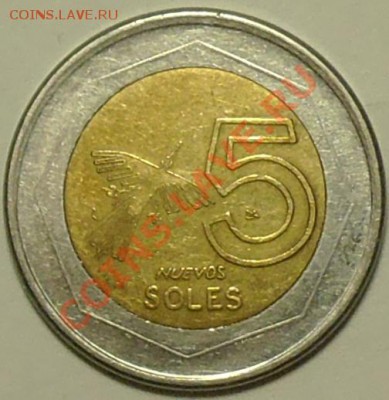 ПЕРУ - 5 соль 2007 - до 16 марта - 473