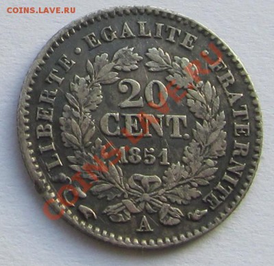 Франция: Ag-900 20 сантимов 1851 до 13.03.13, 22-00 - Франция 20 сантимов 1851-2
