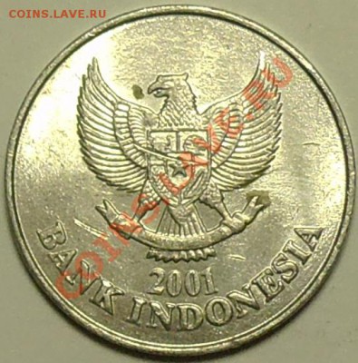 ИНДОНЕЗИЯ - 100 рупий 2001 - до 16 марта - 367