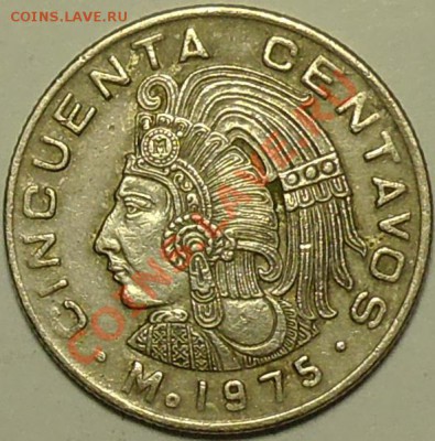 МЕКСИКА - 50 центаво 1971 - до 16 марта - 345