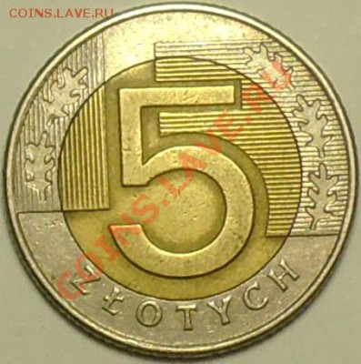 ПОЛЬША - 5 злотых 1994 - до 16 марта - 328