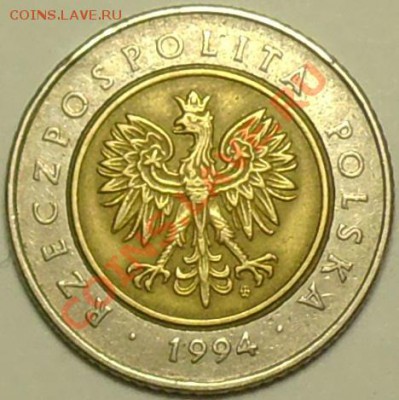 ПОЛЬША - 5 злотых 1994 - до 16 марта - 329