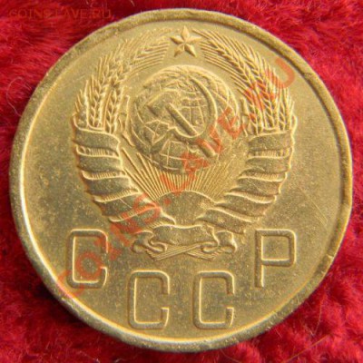 5 копеек 1939 года (АИФ №40), до 14.03.2013 в 22.00 МСК - DSCN7306