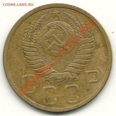 5 копеек 1948 года, до 14.03.2013 в 22.00 МСК - 5 копеек 1948 года, АИТФ №56 (1)