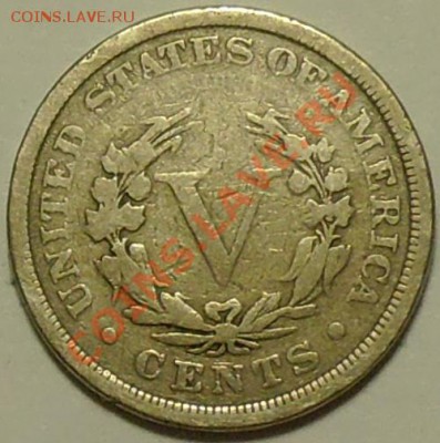 США - 5 центов 1901 - до 16 марта - 235