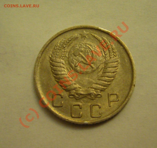 10 копеек 1932,1950 г до 18.11.2009г. - P1080045