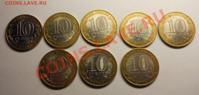 23 Юбилейных десятки сохран не очень(пятна, грязь, царапины) - 4.JPG