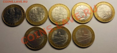 23 Юбилейных десятки сохран не очень(пятна, грязь, царапины) - 3.JPG