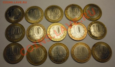 23 Юбилейных десятки сохран не очень(пятна, грязь, царапины) - 2.JPG