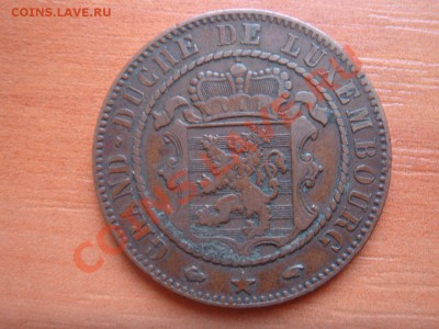 Люксембург: 10 сантимов 1860 Состояние!!! до 13.03.13, 22-00 - Люксембург 10 сантимов 1860-2.JPG