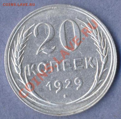 1 - 15,20 копеек.0001