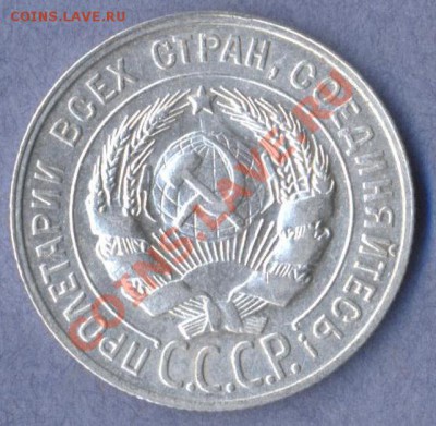 2 - 15,20 копеек.0002 - копия (2)