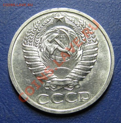 50 копеек 1970 г. (из обращения) ___ до 13 марта ___22-00___ - 11.4
