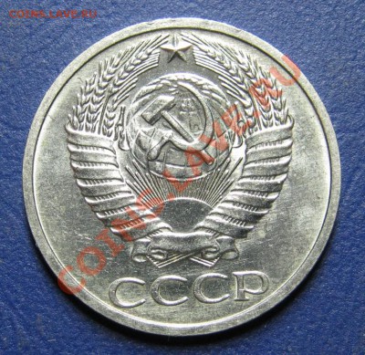 50 копеек 1970 г. (из обращения) ___ до 13 марта ___22-00___ - 11.3