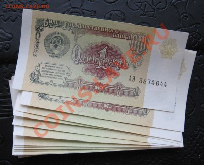 1р 1991 года. 93 штуки___15.03.2013 - 1_1