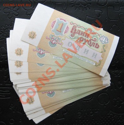 1р 1991 года. 93 штуки___15.03.2013 - 1_2