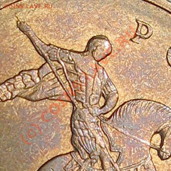 50к. 2006г. М, шт.Н-1 (попалась интересная) - IMG_2928