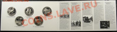 Набор 50 лет Победы ПРУФ (10 монет) - оценка - набор3.JPG