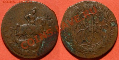 2 коп 1788 СПМ маленькая 8 - 2kop1788
